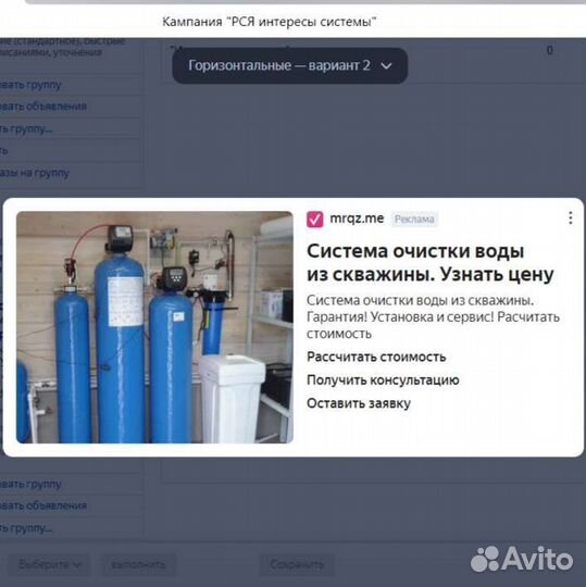 Реклама в Яндекс Директ вконтакте Санкт-Петербург