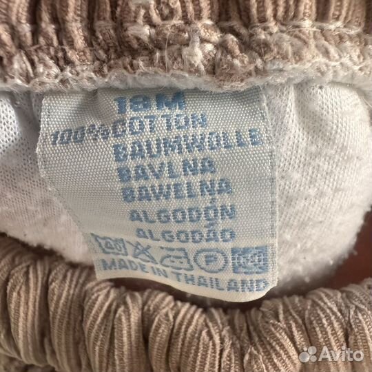 Теплый комплект для малыша