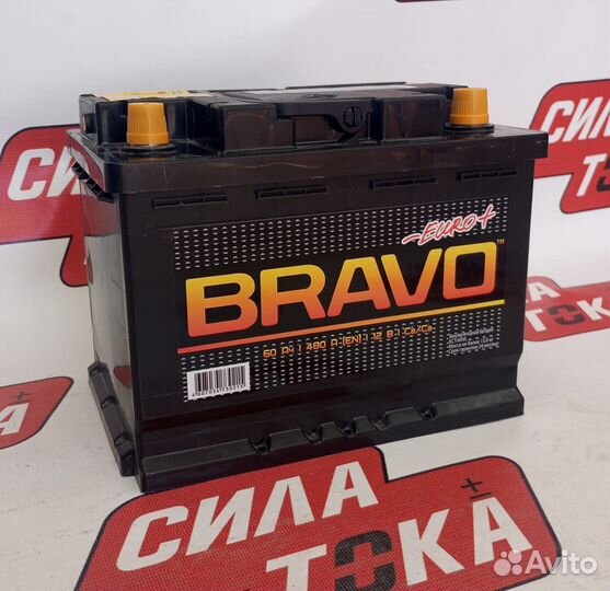 Аккумулятор автомобильный новый bravo
