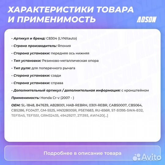 Сайлентблок рычага подвески перед прав