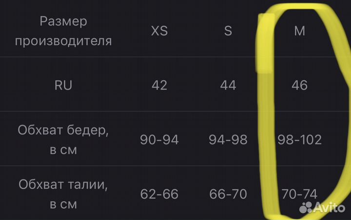 Леггинсы Urban Tiger