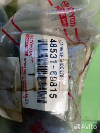 Стойки задние land cruiser 100 оригинал