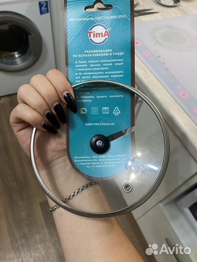 Крышка для кастрюли 14 см новая