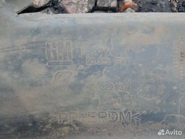 Локер Опель Мерива А передний