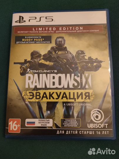 Tom Clancy's Rainbow Six (PS5, русская версия )