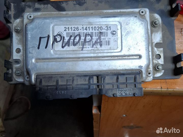 Эбу мозги priora