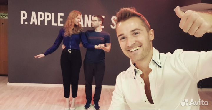 Постановка свадебного танца