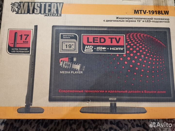 Продаю телевизор