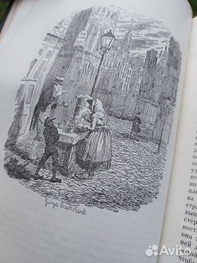 Чарльз Диккенс, собрание сочинений, тома 1-6, 8