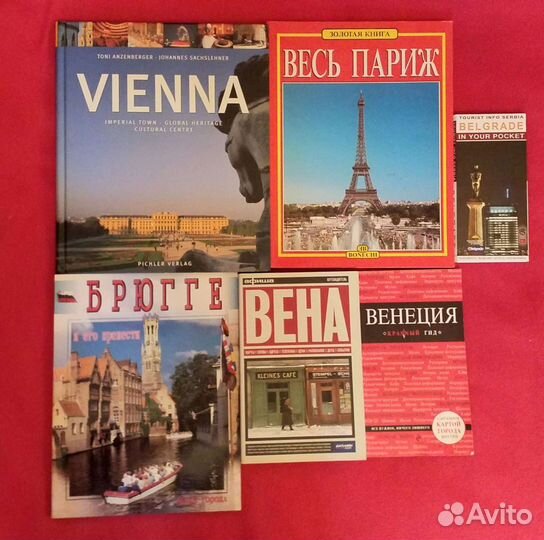 Книги-путеводители,карты,турсхемы