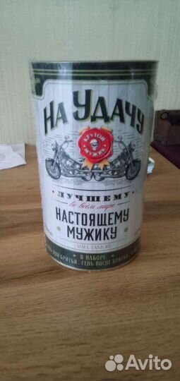 Подарочный набор настоящему мужику на удачу