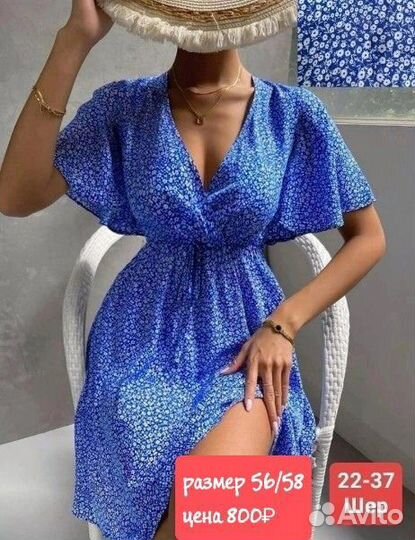 Продам вещи