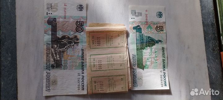 Купюра с красивым номером