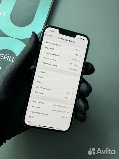 iPhone 13, 256GB (Идеал, Акб 100, Sim)