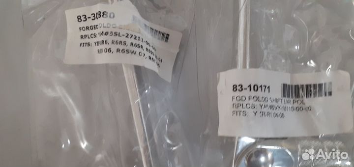 Лапка переключения для мотоцикла yamaha