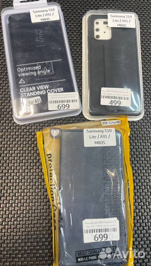 Чехлы на Samsung серии S