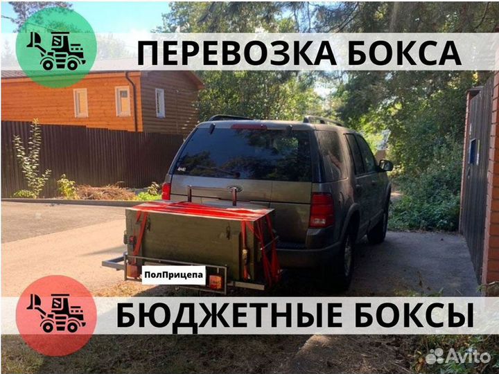 Велобагажник на фаркоп