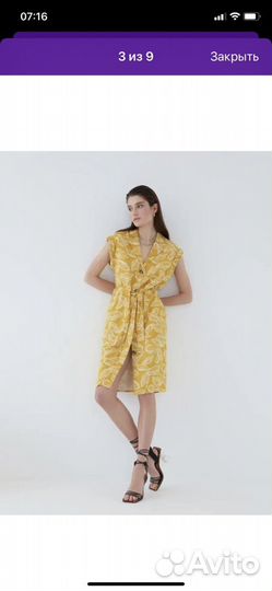 Платье-сарафан горчичное летнее 46 размер