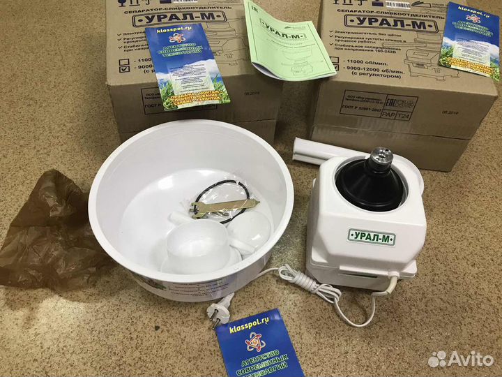 Сепаратор с бесщеточным двигателем Урал М