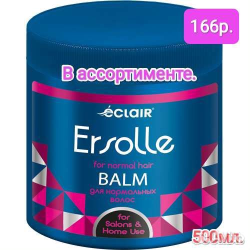 Бытовая химия