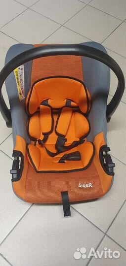 Детское автокресло от 0 Siger Эгида люкс