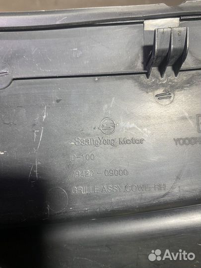 Жабо дворников SsangYong Kyron Кайрон