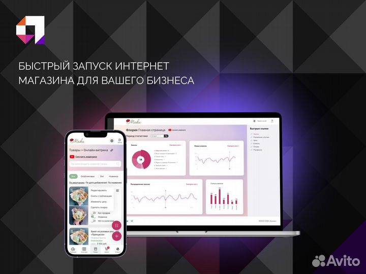 Изготовление продающих сайтов