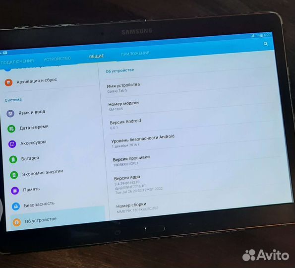 Samsung galaxy tab s 10.5 sm t805