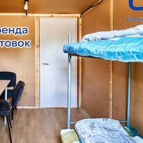 Аренда строительной бытовки, Вербилки