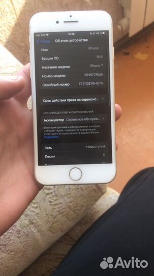 iPhone 7, 32 ГБ