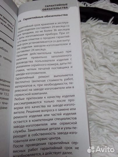 Fortuna general 50L3s