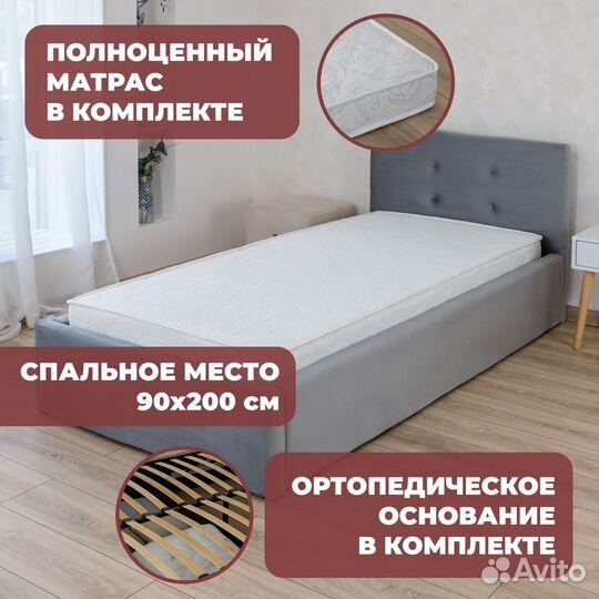 Кровать с матрасом