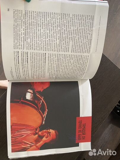 Книги биографии Ленинград