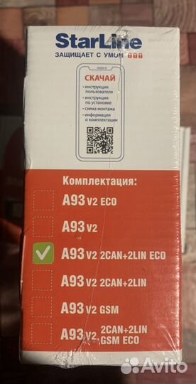 Starline a93 v2 2can 2lin eco