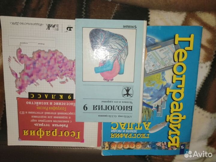 Учебники Атлас,Рабочая тетрадь