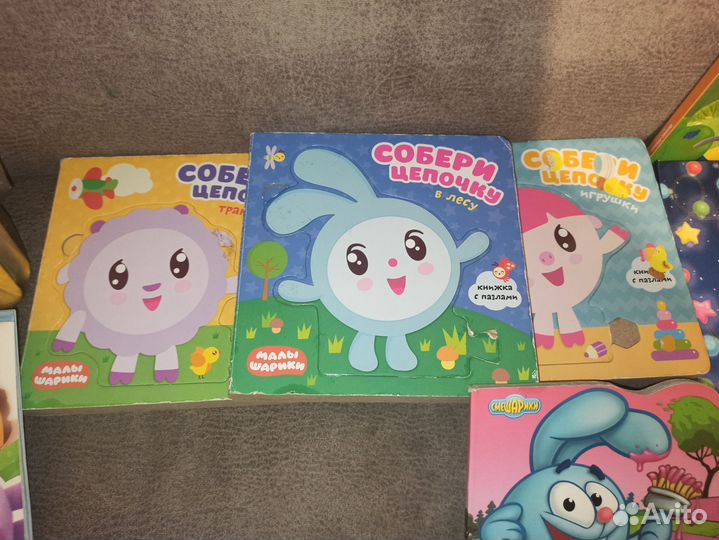 Книги детские пакетом Смешарики малышарики три кот