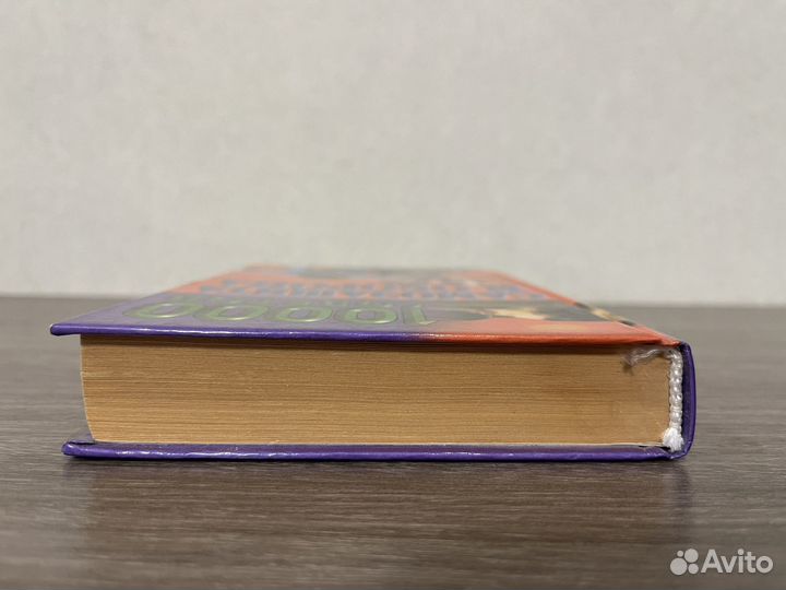 Самозащита и оборона. 10 000 советов