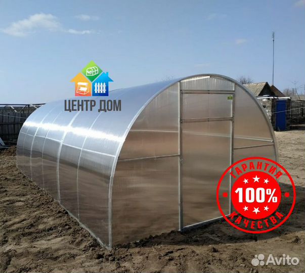 Теплицы от производителя Центр Дом