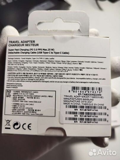 Зарядное устройство Samsung type-c 25w оригинал