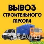Демонтажные работы