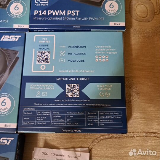 Вентиляторы 140mm arctic P14 PWM PST (black)