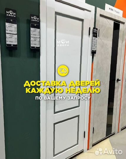 Межкомнатные двери со склада опт