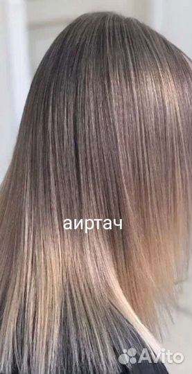 Окрашивание аиртач