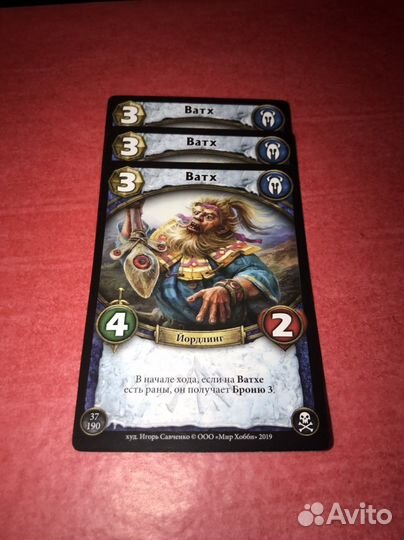 Коллекционная карточная игра «Берсерк. Герои»