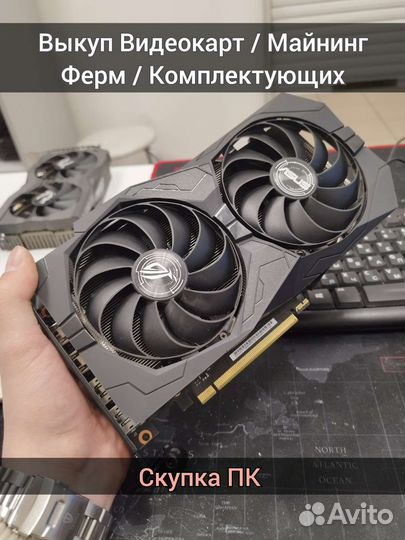 Скупка Майнинг ферм / Видеокарт / пк