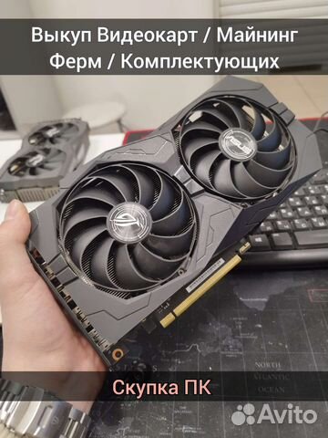 Скупка Майнинг ферм / Видеокарт / пк