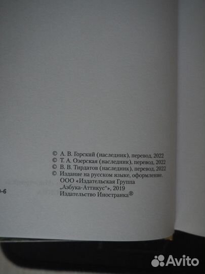 Приключения капитана Блада