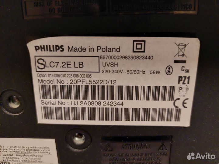 Телевизор бу Philips