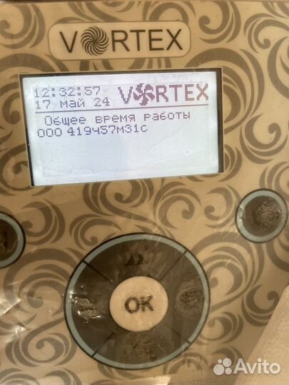 Аппарат для LPG массажа vortex