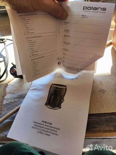 Кофеварка капельная Polaris pcm 0109